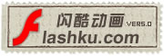 閃酷動畫網 閃酷動畫網