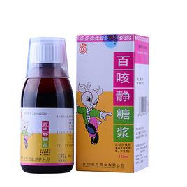 百咳靜糖漿