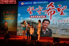 正能量公益平台