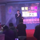 愛心拍賣公益活動