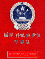 中國葛洲壩集團股份有限公司