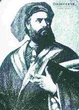 馬可·波羅遊記[中國書籍出版社出版圖書]