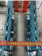 助推器煤油儲箱 