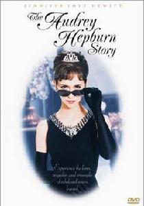 奧黛麗赫本傳之我的前半生 奧黛麗赫本傳之我的前半生