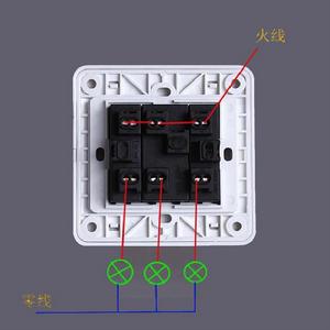 三聯單控開關 三聯單控開關