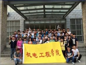 焦作大學機電工程學院 焦作大學機電工程學院