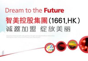 北京智美傳媒股份有限公司 北京智美傳媒股份有限公司