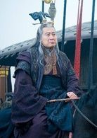 趙高   演員 許文廣