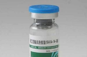 乙腦疫苗 乙腦疫苗