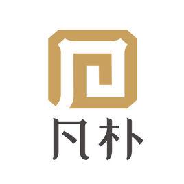 廣州凡朴香文化傳播有限公司 廣州凡朴香文化傳播有限公司