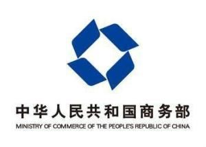 商務微新聞 商務微新聞