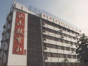 山東教育社 山東教育社