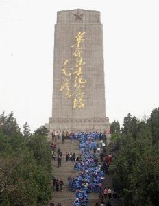 英雄山革命烈士陵園