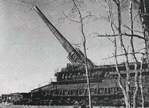古斯塔夫超重型鐵道炮