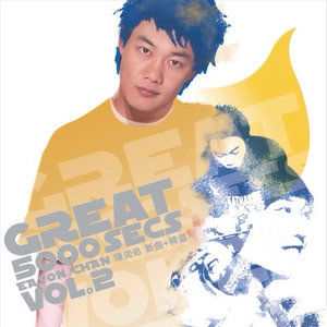 Great 5000 Secs Vol.2 Great 5000 Secs Vol.2
