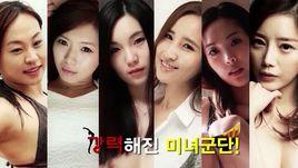 天體野營第一季 天體野營第一季