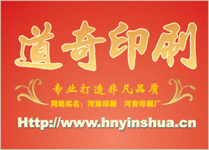 彩印包裝 彩印包裝