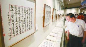 中國印社 中國印社