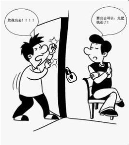 人身權 人身權