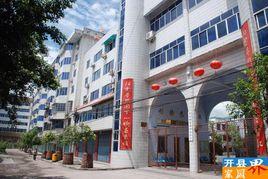 郭家鎮[吉林德惠市郭家鎮]