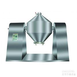 雙錐迴轉真空乾燥機 雙錐迴轉真空乾燥機