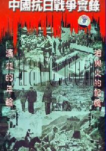 （圖）第三帝國的興亡