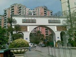 新鴻花園 新鴻花園