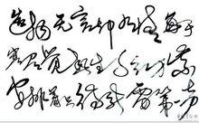 張維屏[愛國詩人]