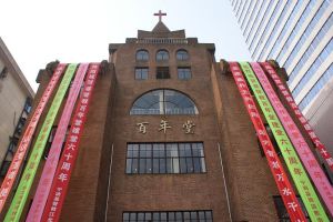 寧波百年堂 寧波百年堂