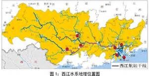 西江航運幹線 西江航運幹線