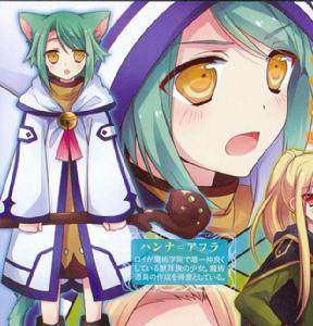 漢娜&middot;埃弗拉