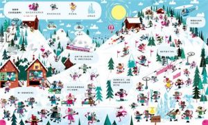 《眼力大考驗》 《眼力大考驗》