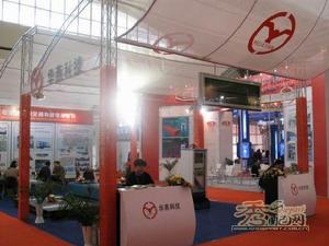 石家莊華燕交通科技有限公司