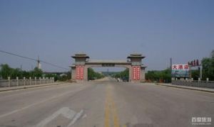 青雲山民俗遊樂園 青雲山民俗遊樂園