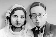 王同惠與費孝通