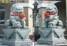 石獅子