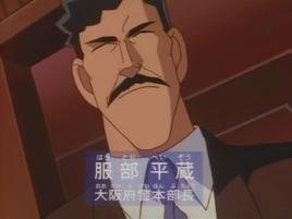 服部平藏 服部平藏