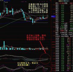 粵宏遠A 粵宏遠A