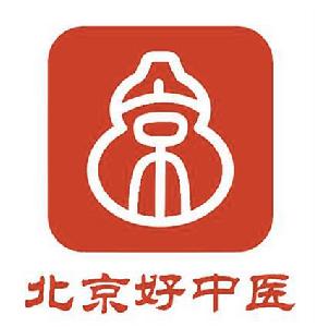 北京好中醫 北京好中醫