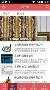 東城西就 東城西就