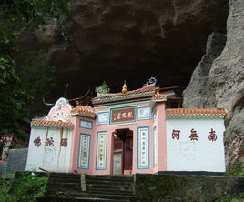 龍鳳岩[江西省廣昌縣東華山龍鳳岩佛宇]