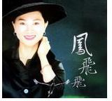 民歌小調 民歌小調