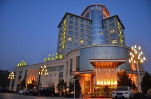 包鋼海德酒店 包鋼海德酒店