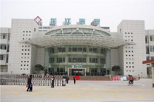 順德龍江醫院 順德龍江醫院