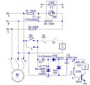 三相交流異步電動機