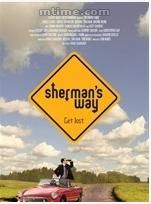 謝爾曼的道路 謝爾曼的道路