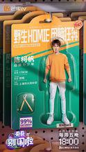 芒果TV《哥哥別鬧啦》