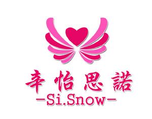 辛怡思諾 辛怡思諾