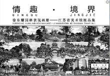 徐東耀[設計專家]