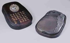 清端石瓜田硯 清端石瓜田硯